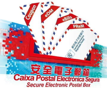 Macao Post has introduced the SEPBox, an electronic delivery platform. Another example of industry best practice in introducing next generation postal services. Macao Post
